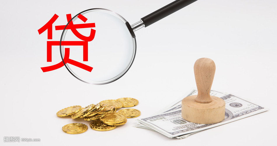 北京3大额周转资金. 企业周转资金管理. 大额资金周转解决方案